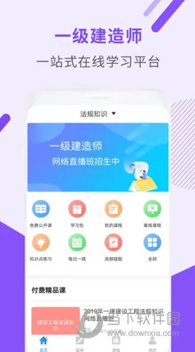 һ������ʦ����2026�ٷ�����