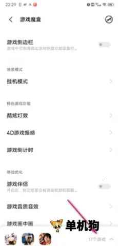 ��Ϸħ��2026�ٷ����°汾