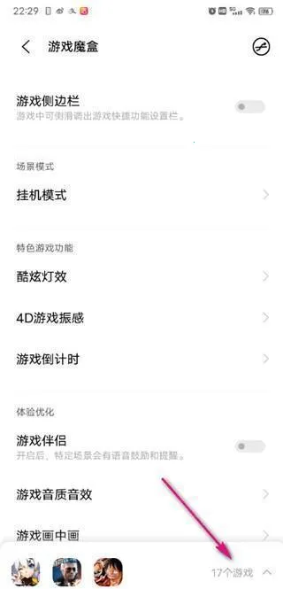 ��Ϸħ��2026�ٷ����°汾