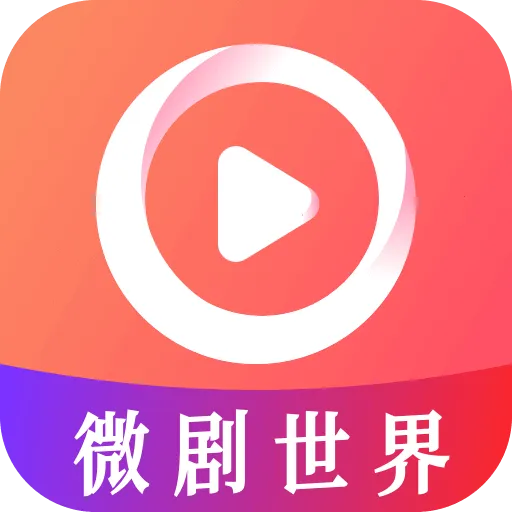 ΢������2026�ٷ����°汾