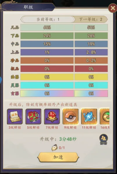 ��ս����2026���ذ�װ