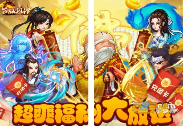 ��ս����2026���ذ�װ