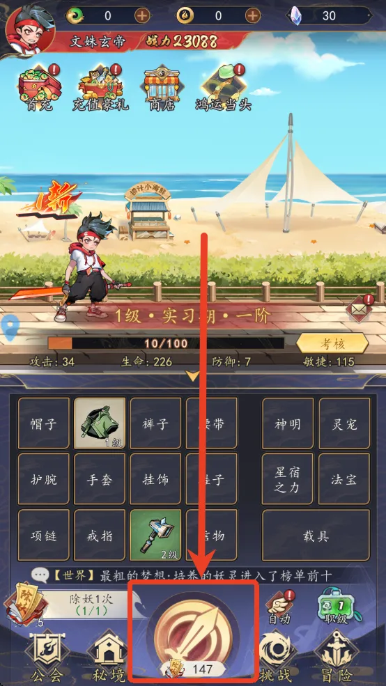 ��ս����2026���ذ�װ