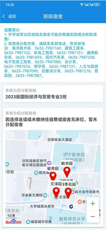 �ǻ���ְ�����ֻ���