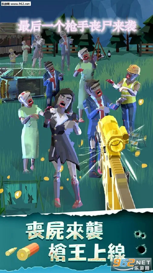 ���һ��ǹ��ɥʬ��Ϯ2026���°汾