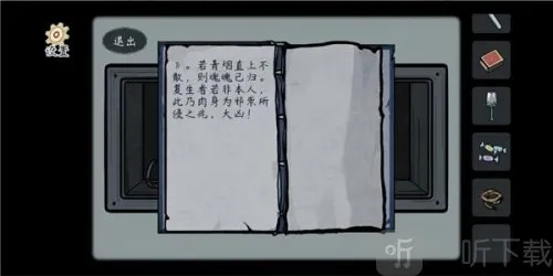 ����2026���ذ�װ