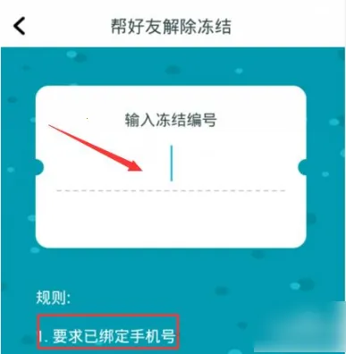 ���������ֻ���