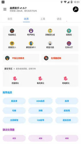 �������ֺ�ƽ��Ӣ2026���ذ�װ