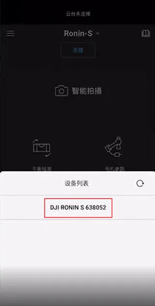 DJI Ronin2026�ٷ����°汾