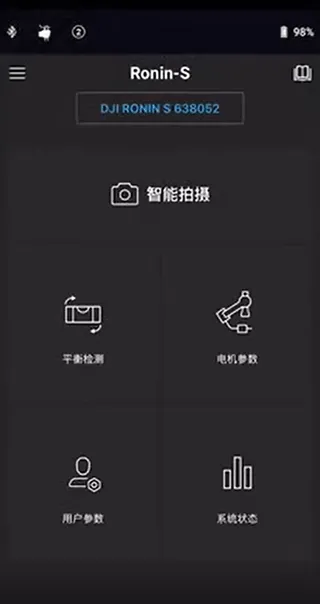 DJI Ronin2026�ٷ����°汾