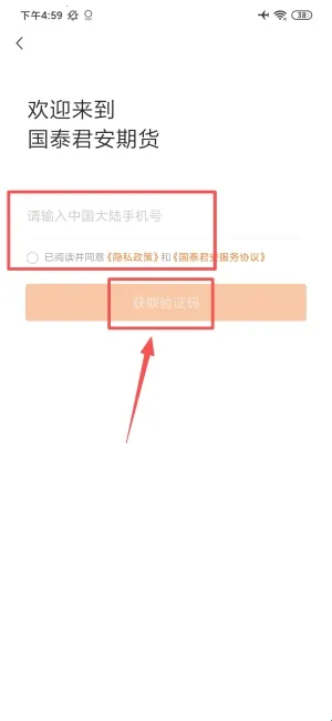 ��̩�����ڻ�2026�ٷ�����