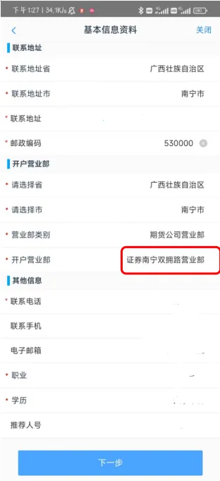 ��̩�����ڻ�2026�ٷ�����