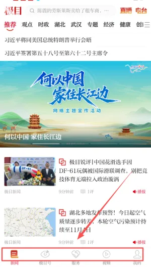 ���춼�б����������ֻ���