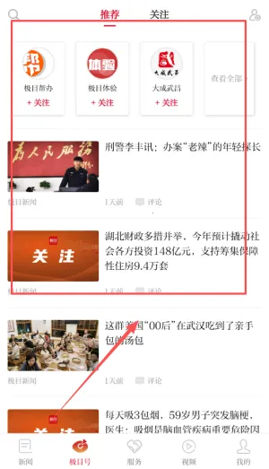 ���춼�б����������ֻ���