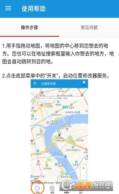 λ���޸���2026���ذ�װ