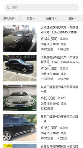 ����ƽ̨2026���°汾