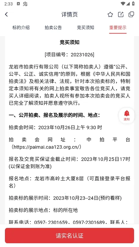 ����ƽ̨2026���°汾