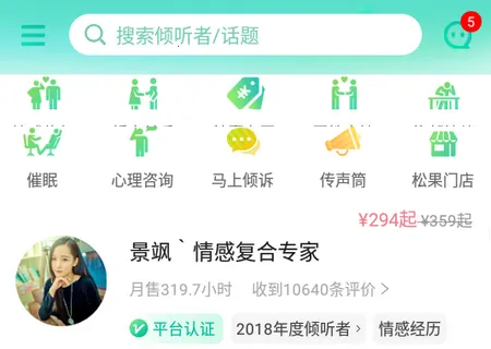 �ɹ���������ͨ�������ֻ���