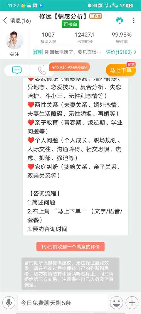 �ɹ���������ͨ�������ֻ���