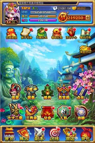 ��ʥ����2026�ٷ�����