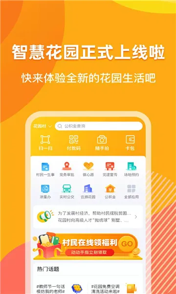 ���ﻨ԰2026���°汾