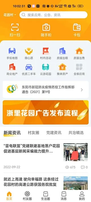 ���ﻨ԰2026���°汾