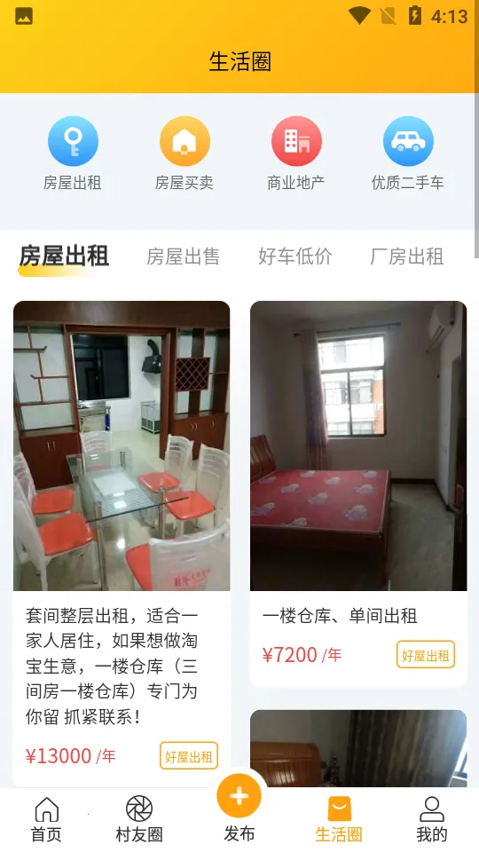 ���ﻨ԰2026���°汾