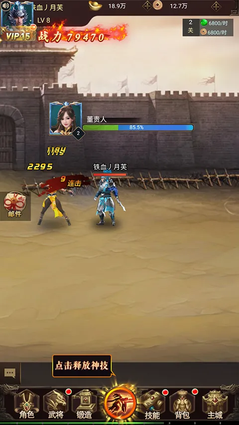 ��ս����