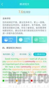 ����˵��׿���ֻ���