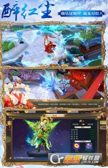 ��֮���谲׿���ֻ���