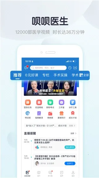 ����ҽ��