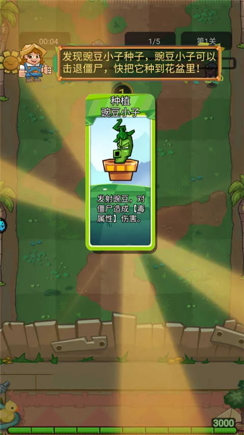 宠物猎人 宠物猎人