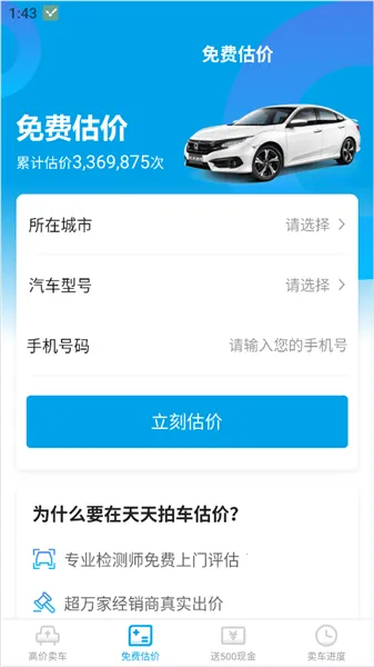 �����ĳ�������