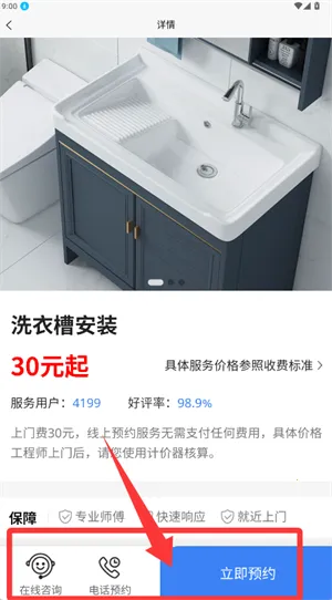 ��ľ��ˮ��ά��