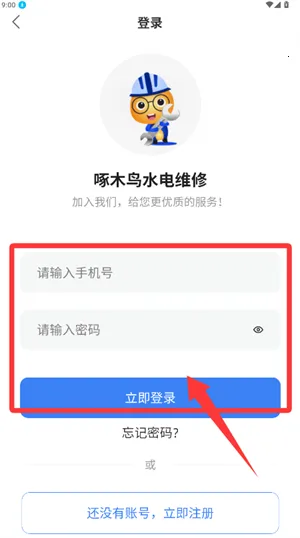 ��ľ��ˮ��ά��