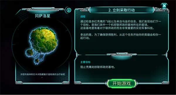 ����ս������