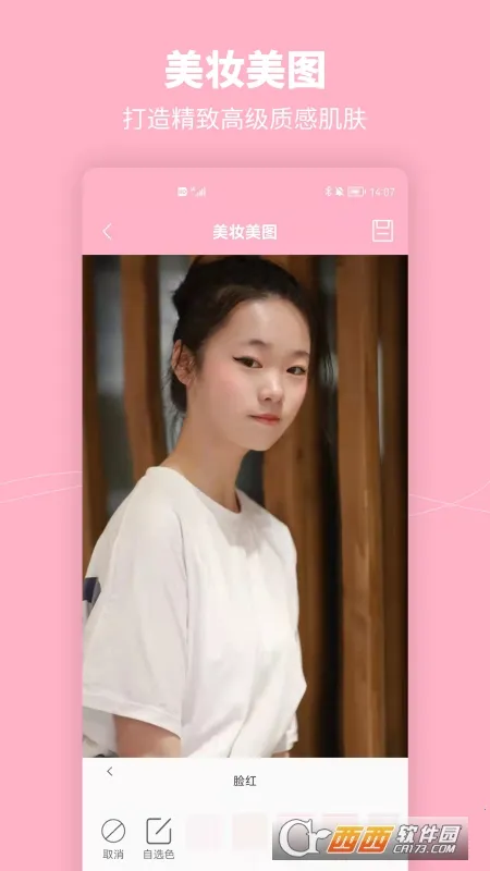 Ԫ����ױ���2026���ذ�װ