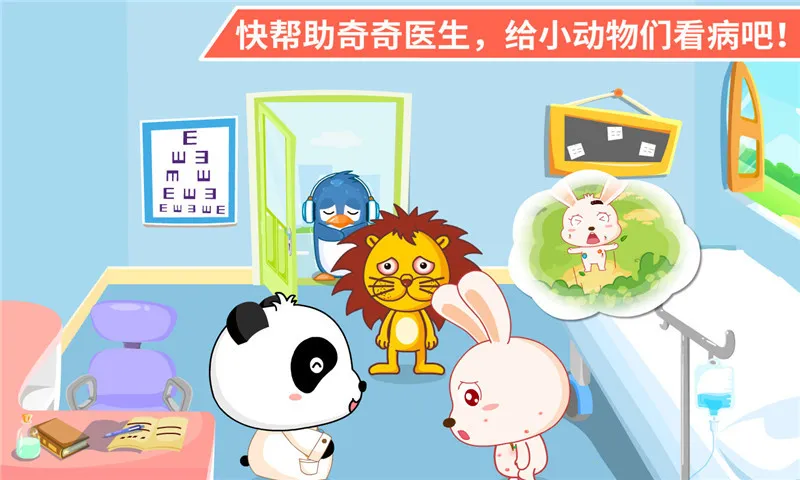 ����ҽԺ2026���ذ�װ