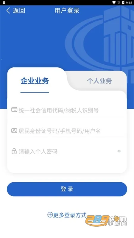 ����˰��2026�ٷ�����