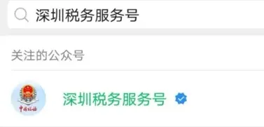 ����˰��2026�ٷ�����