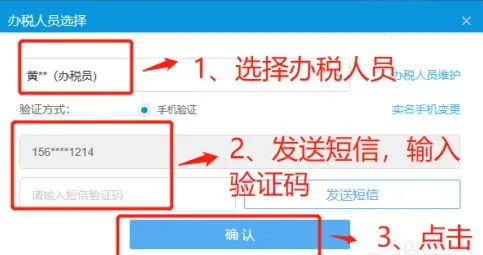 ����˰��2026�ٷ�����