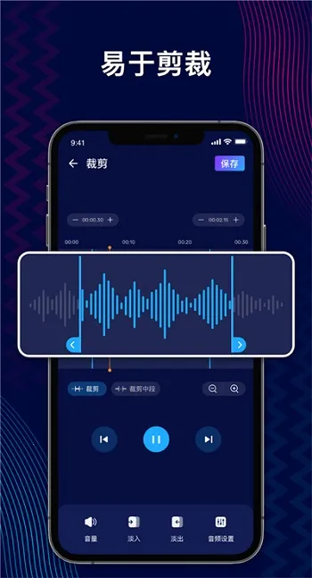 AudioEditor��׿���ֻ���