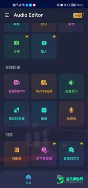 AudioEditor��׿���ֻ���