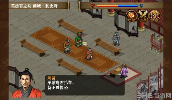 ͬ��ʥ�����񺺴�2026���°汾