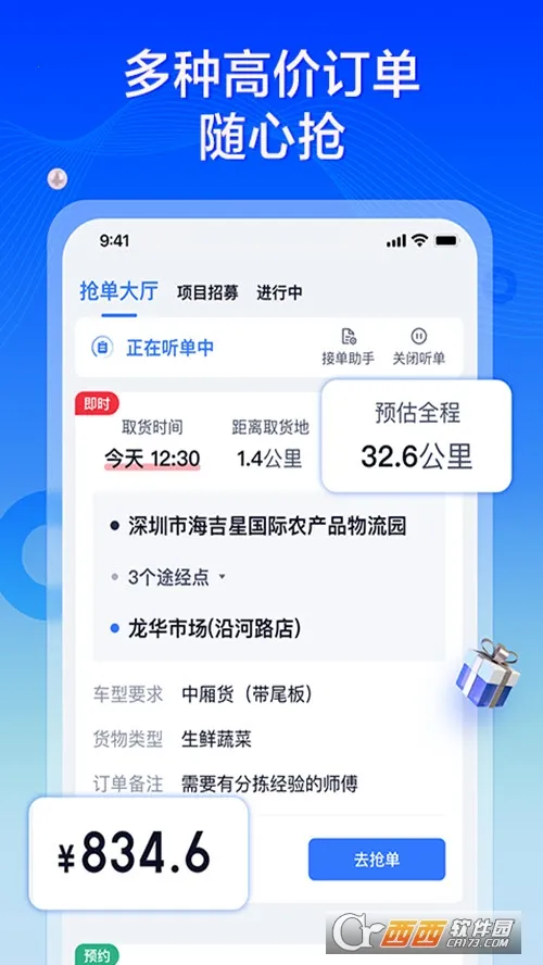 ������ר��˾��2026���ذ�װ