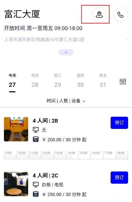 wework�й���½��