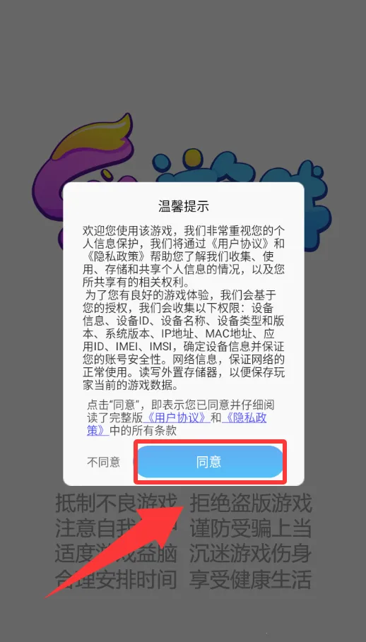 同学来找茬 同学来找茬