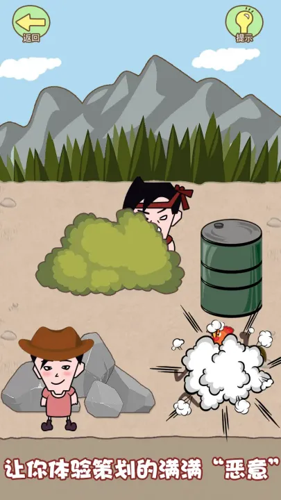 同学来找茬 同学来找茬