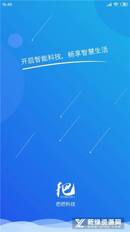 ���ǻ�2026���°汾