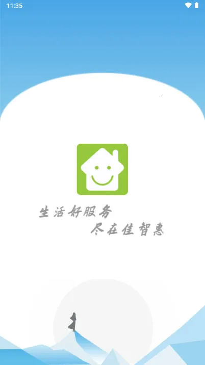 ���ǻ�2026���°汾